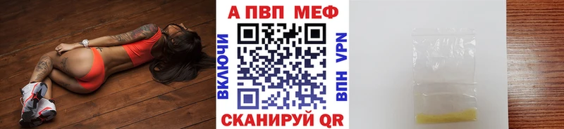 Какие есть наркотики Полярный мега сайт  Мефедрон  ГАШИШ  Каннабис  APVP 