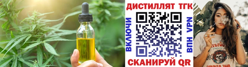 Печенье с ТГК конопля  Полярный 