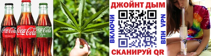 Еда ТГК марихуана Полярный
