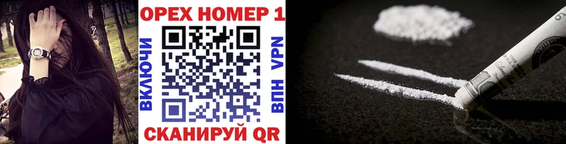 Cocaine 97%  где найти наркотики  Полярный 