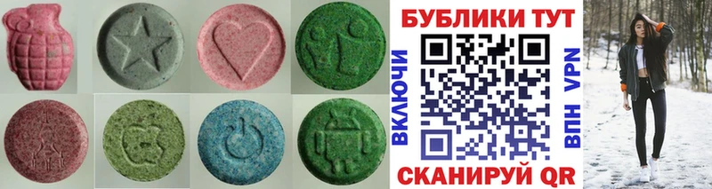 где купить наркоту  Полярный  Экстази круглые 