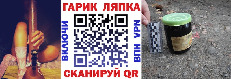 ГАШИШ хэш  купить наркоту  Полярный 