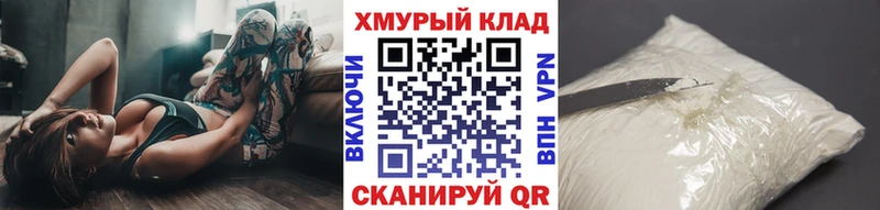 ГЕРОИН Heroin  Полярный 