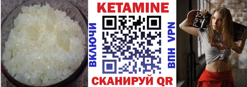 гидра ссылки  Полярный  Кетамин ketamine 