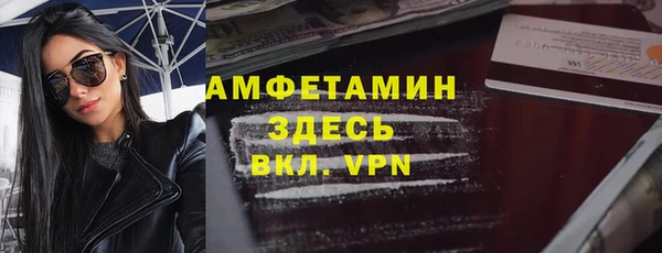 MESCALINE Новокубанск