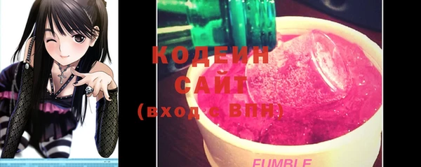 MESCALINE Новокубанск