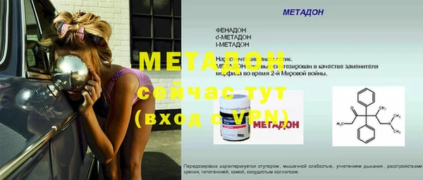 ГАЛЛЮЦИНОГЕННЫЕ ГРИБЫ Новозыбков