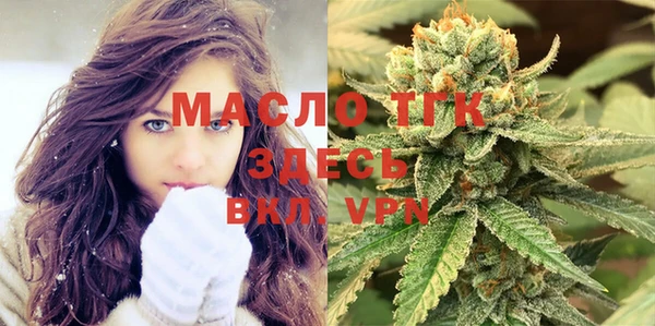 ГАЛЛЮЦИНОГЕННЫЕ ГРИБЫ Новозыбков
