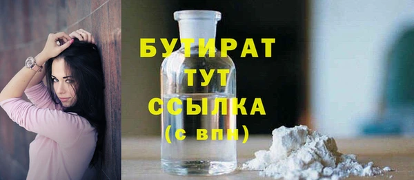MESCALINE Новокубанск