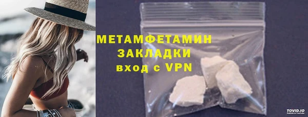 ГАЛЛЮЦИНОГЕННЫЕ ГРИБЫ Новозыбков