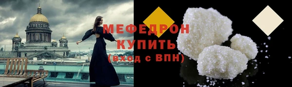 ГАЛЛЮЦИНОГЕННЫЕ ГРИБЫ Новозыбков