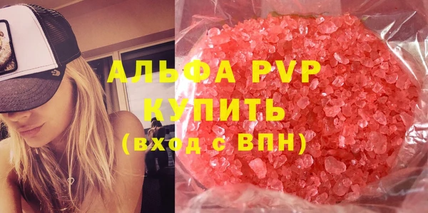 MESCALINE Новокубанск