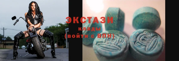 ГАЛЛЮЦИНОГЕННЫЕ ГРИБЫ Новозыбков