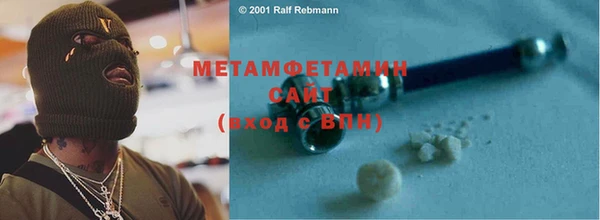 ГАЛЛЮЦИНОГЕННЫЕ ГРИБЫ Новозыбков