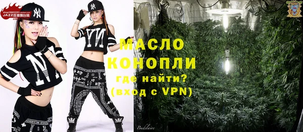 прущие крисы Новодвинск