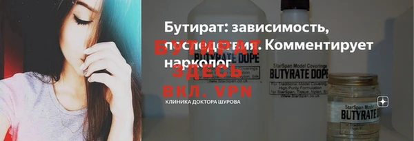 MESCALINE Новокубанск