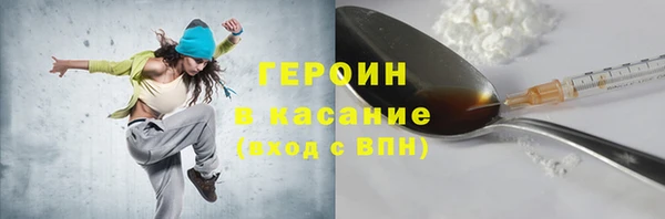 MESCALINE Новокубанск