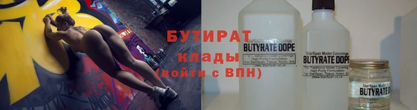 твердый Ступино