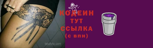 MESCALINE Новокубанск