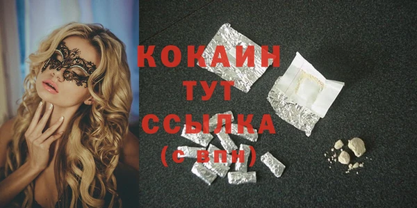 прущие крисы Новодвинск