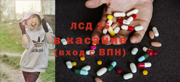 MESCALINE Новокубанск