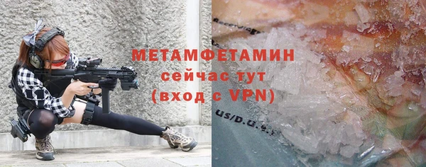 MESCALINE Новокубанск