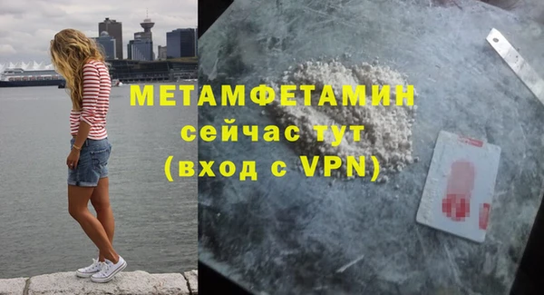 MESCALINE Новокубанск