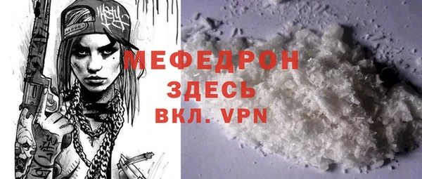 ГАЛЛЮЦИНОГЕННЫЕ ГРИБЫ Новозыбков