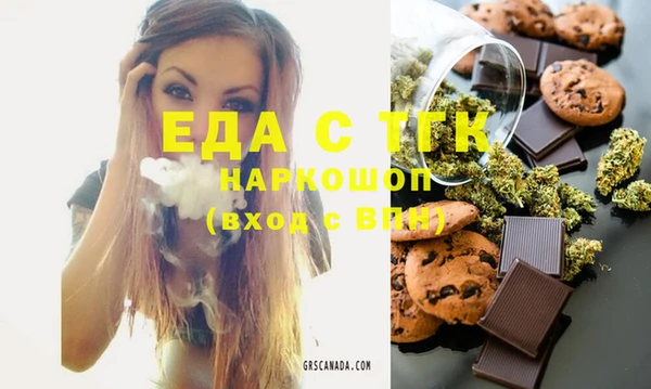 MESCALINE Новокубанск