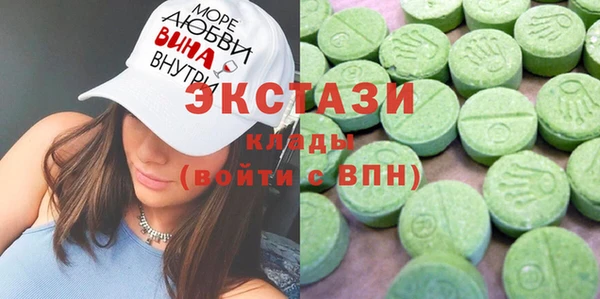 MESCALINE Новокубанск
