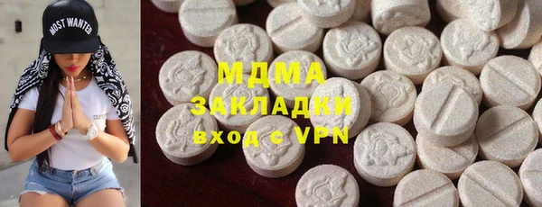 MESCALINE Новокубанск