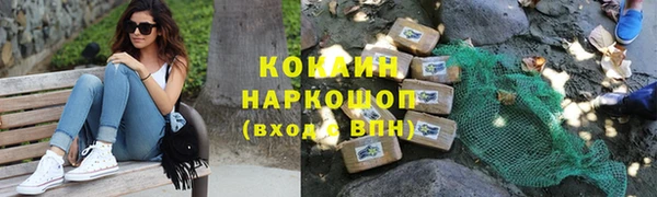 кокаин Корсаков
