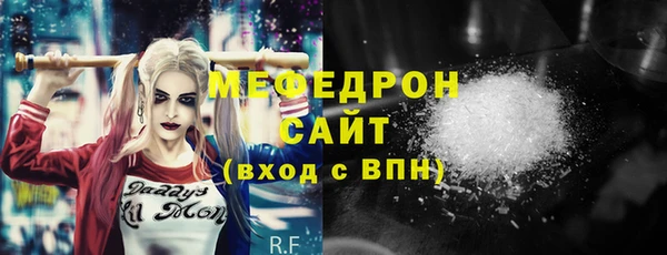 MESCALINE Новокубанск