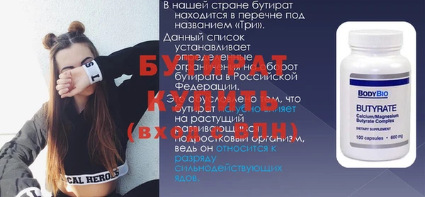 MESCALINE Новокубанск