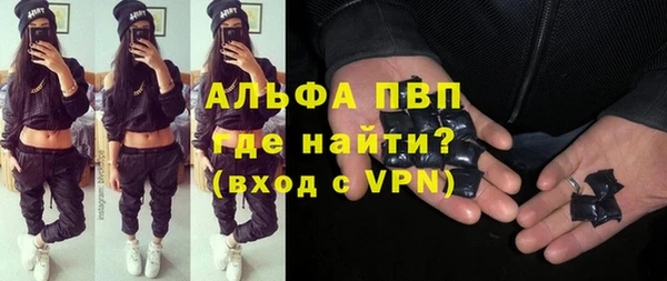 ALPHA-PVP Струнино