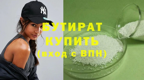 прущие крисы Новодвинск