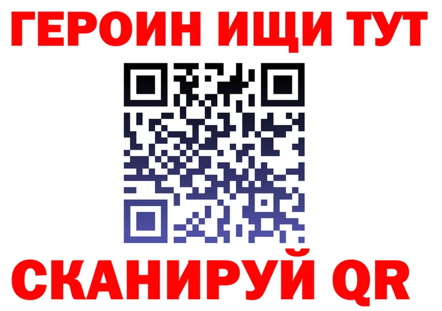 МЕТАДОН белоснежный вход это МЕГА Полярный