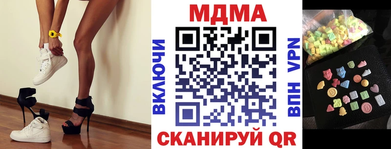 закладка  Полярный  MDMA кристаллы 