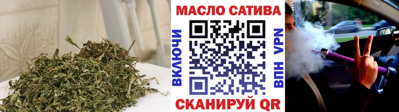 ТГК THC oil  Полярный 